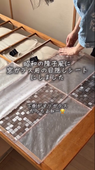 下部は目隠しシートで丈夫に