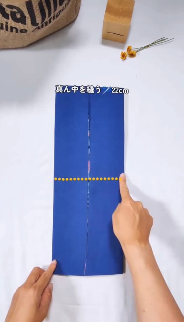 布をパタパタ折りたたんで作るポーチ