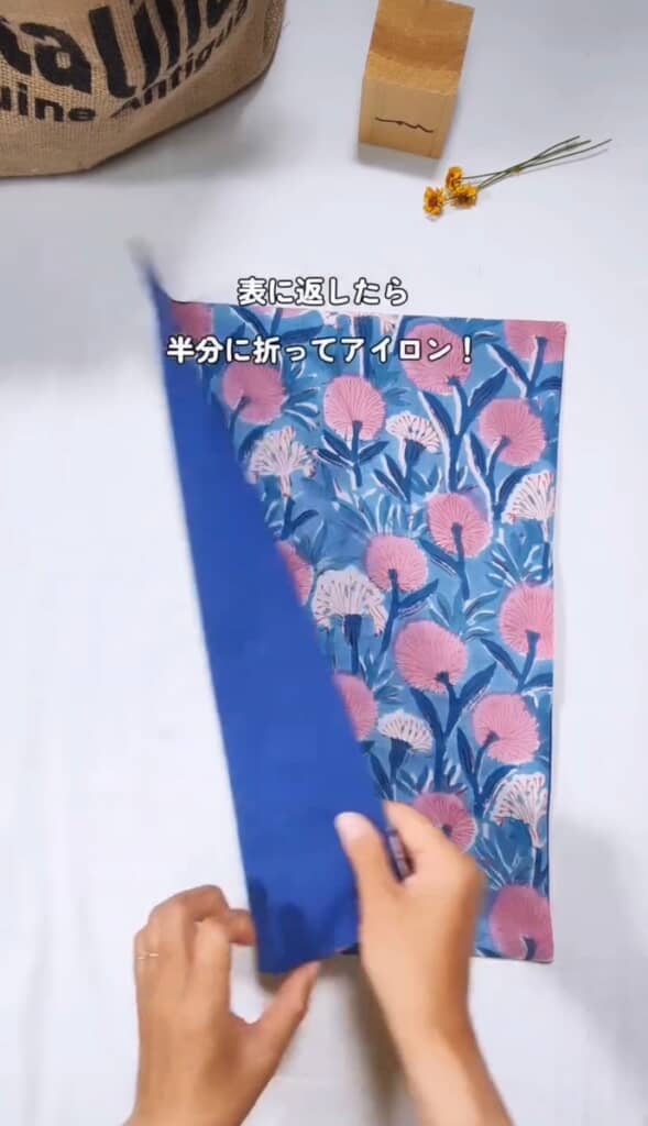 布をパタパタ折りたたんで作るポーチ