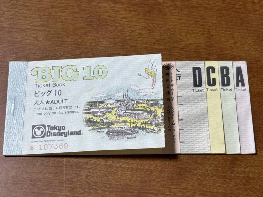 自宅から出てきた懐かしのディズニーランドチケット