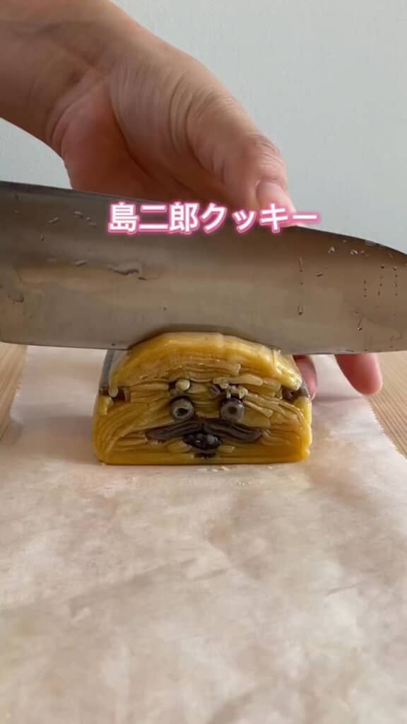 端っこは不気味な島二郎クッキー生地。コメント欄では「しわ二郎」などとうまいことを言われていましたが……