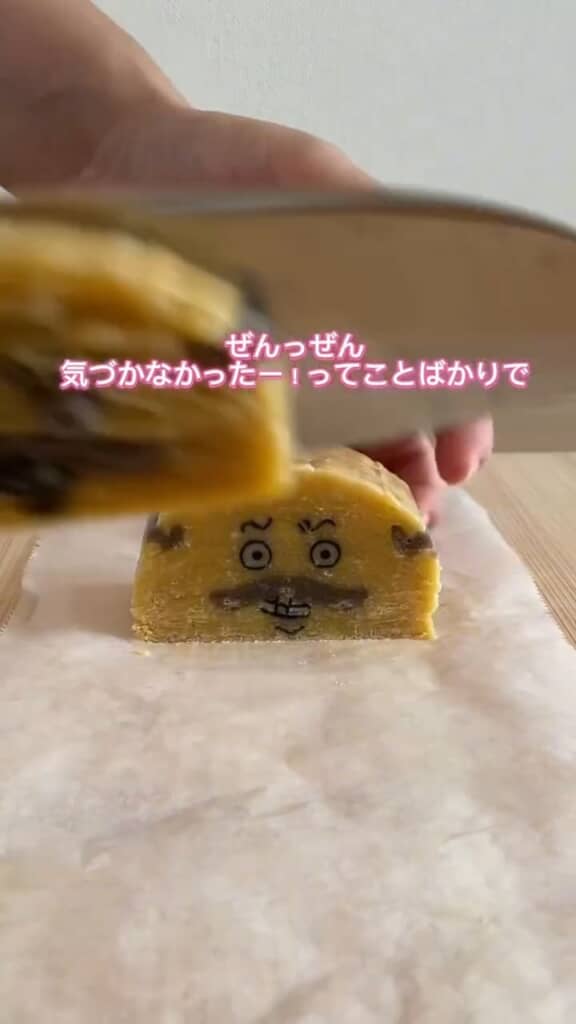 断面は原作さながら