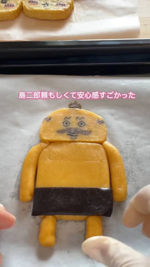 胴体もしっかり再現