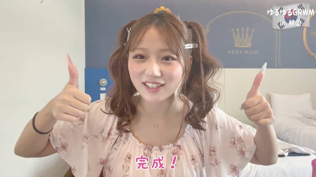 韓国メイクが完成!