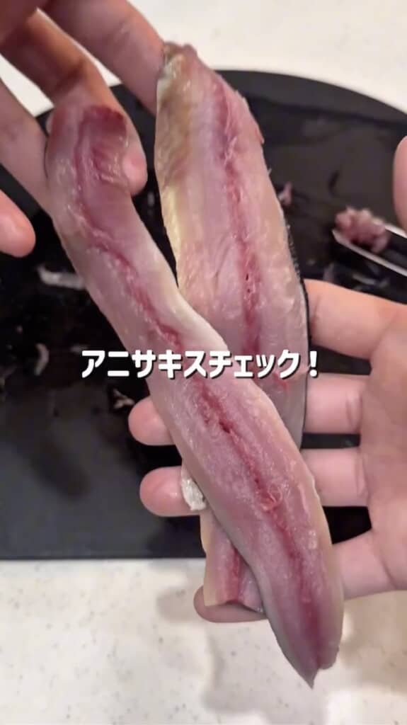 きれいにさばき、チェックしていきます