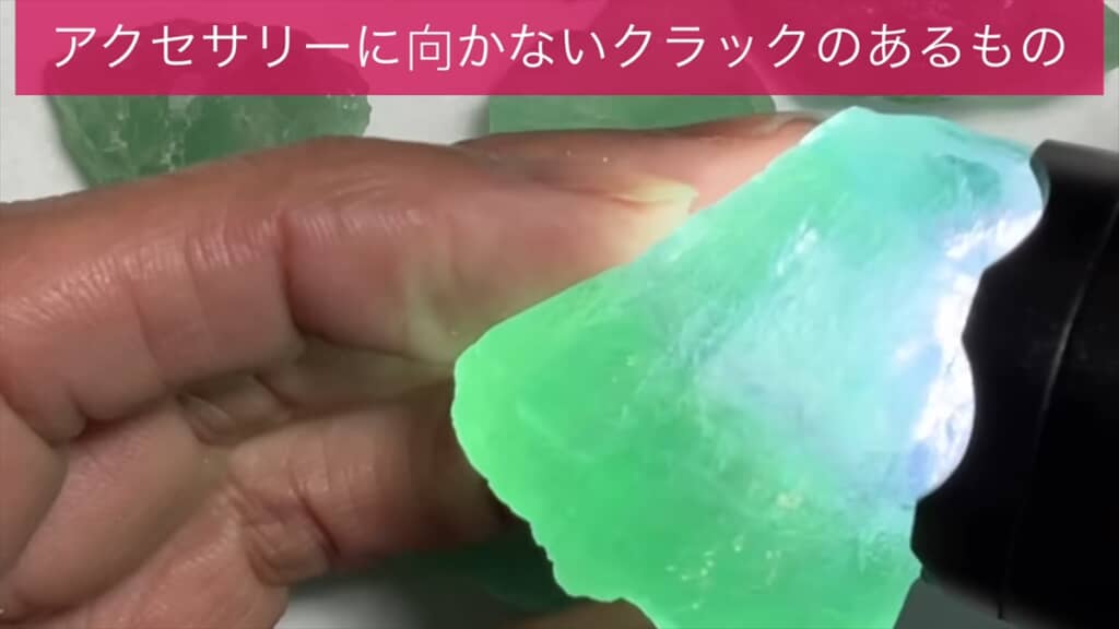 ダイソーの石を研磨して宝石にする