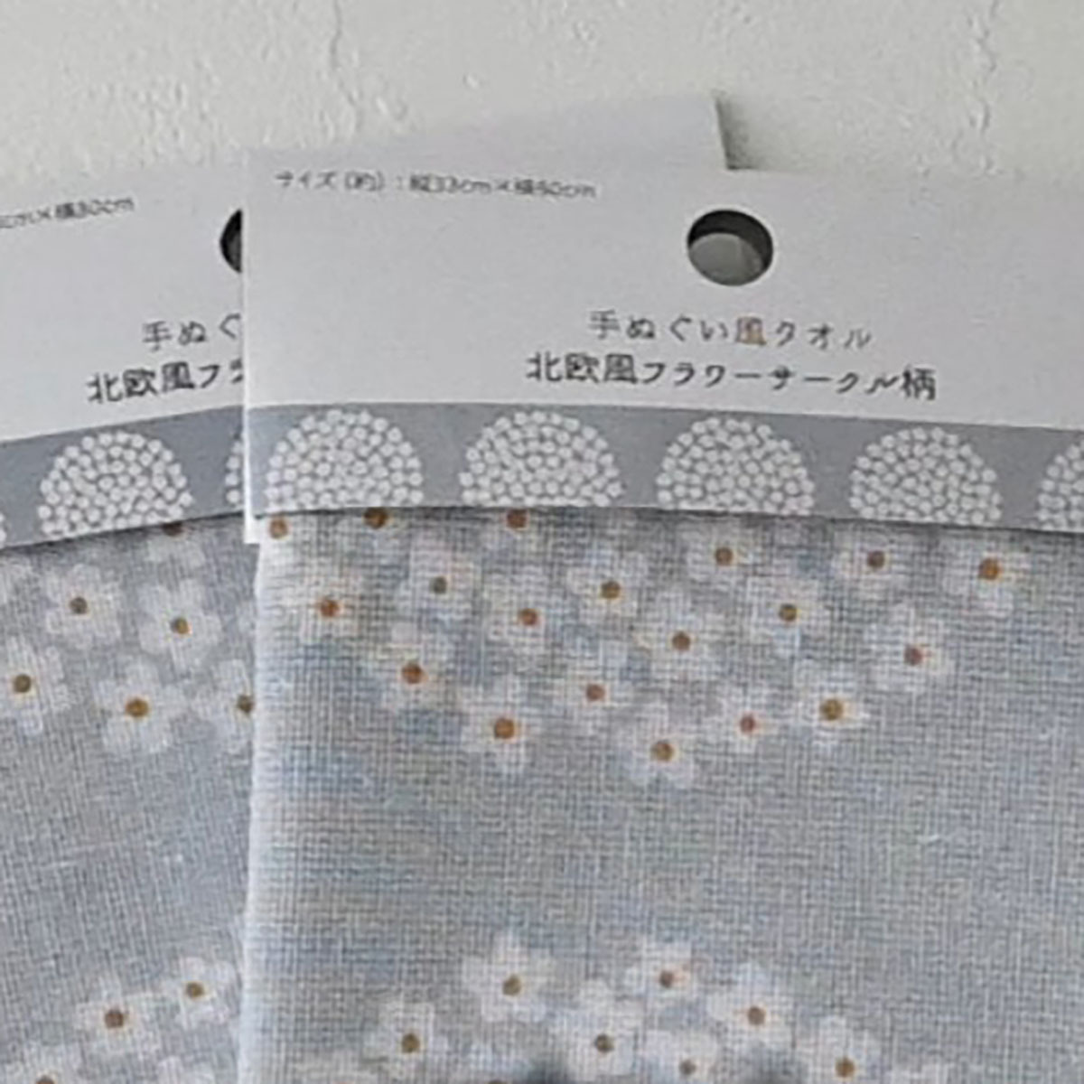 セリアの手ぬぐい2枚→カットして縫い合わせたら…… 完成した“高見えアイテム”に「コロンとかわいい」「使うの楽しみ」(1/3) | ハンドメイド ねとらぼ