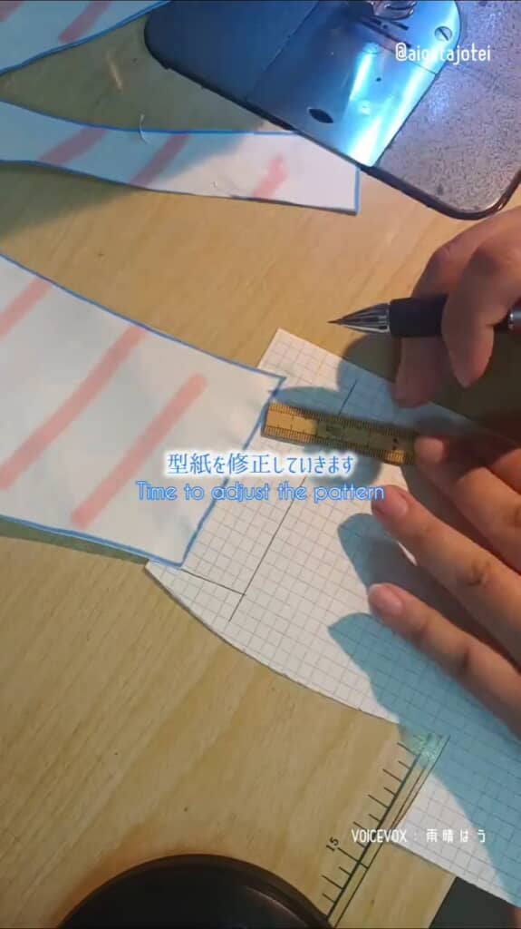 仮縫いで納得のいかなかった部分を修正