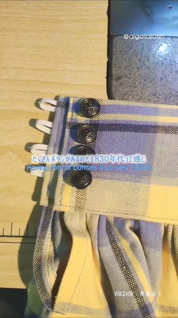 袖口のボタン付け