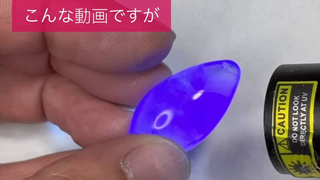 ダイソーの石を研磨して宝石にする