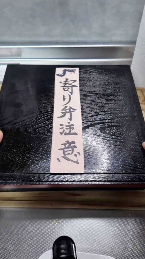 おかずが寄った「寄り弁」!?