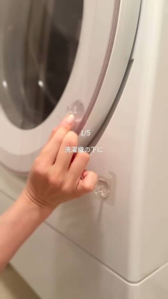 洗濯機に透明フックを貼り付ける