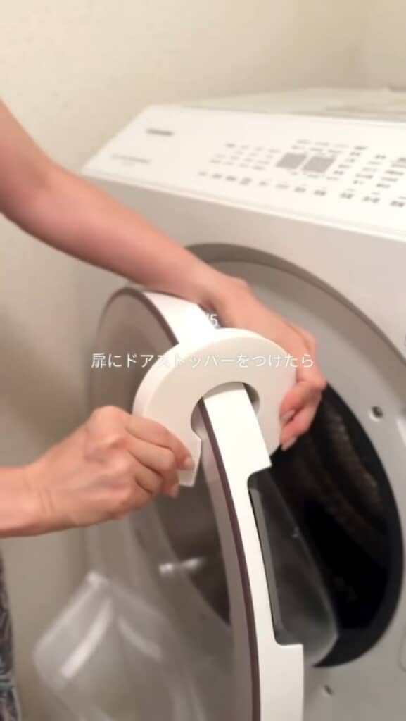 洗濯機の扉にドアストッパーを取り付ける