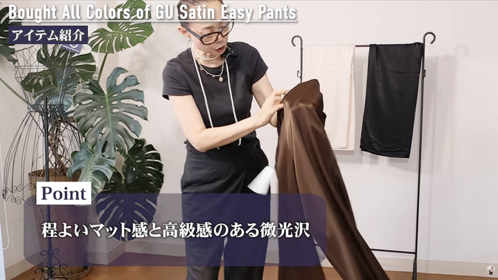 ほんのり光沢がある高見え素材