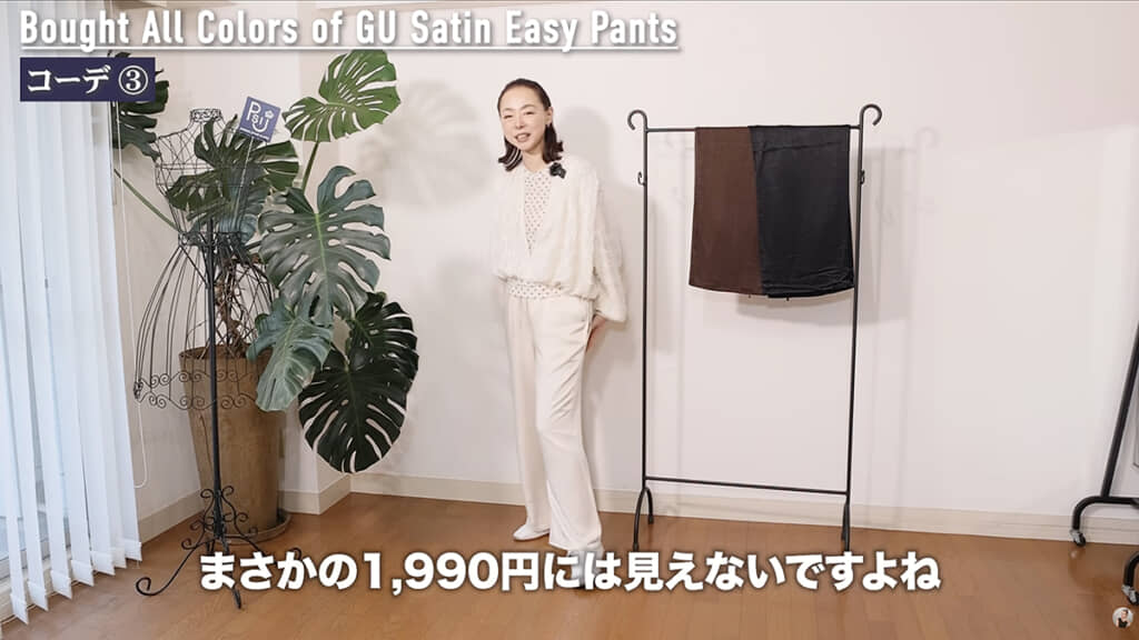 柔らかい雰囲気のアイボリーコーデ