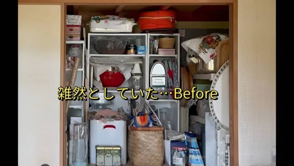 雑然としていた押し入れの中が