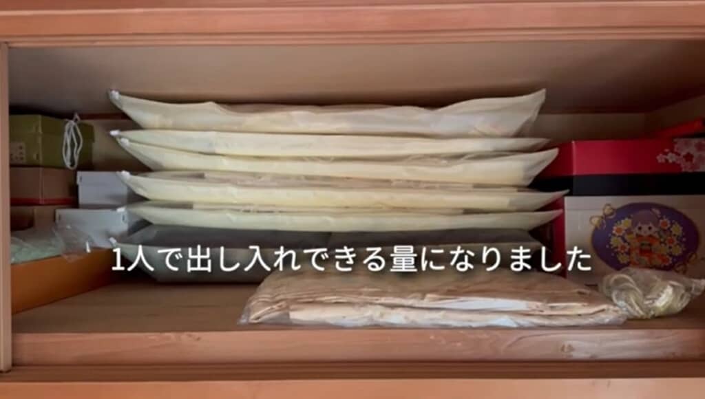 1人で出し入れできる量になりました