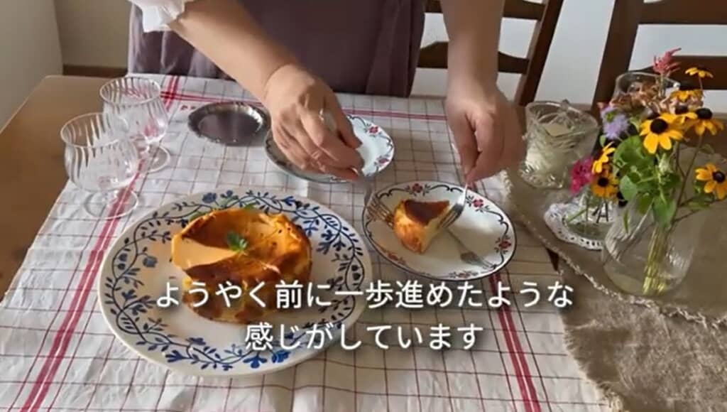 ようやく前に一歩進めたとのこと