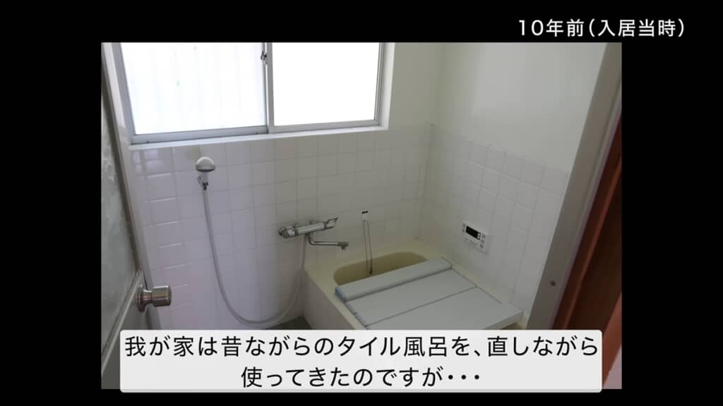 昔ながらのタイル風呂を在来工法でリフォーム