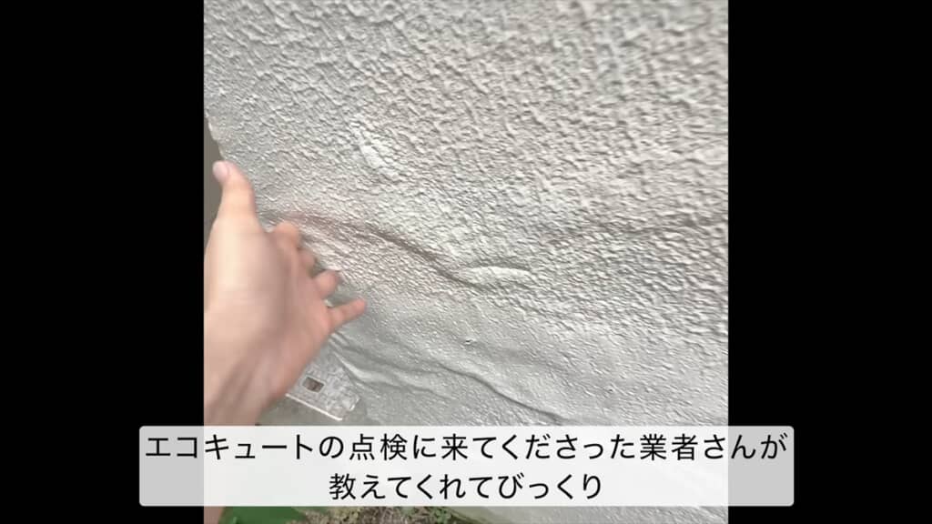 昔ながらのタイル風呂を在来工法でリフォーム