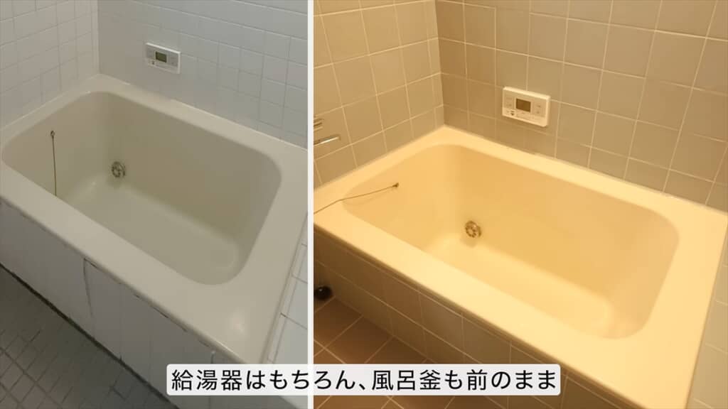 昔ながらのタイル風呂を在来工法でリフォーム