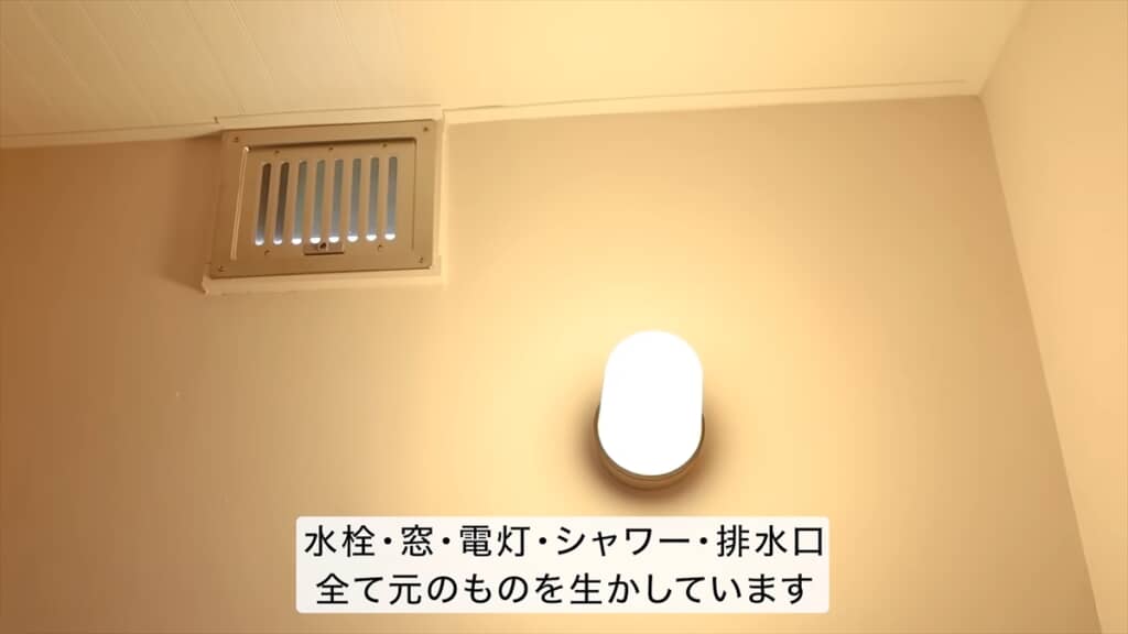 昔ながらのタイル風呂を在来工法でリフォーム