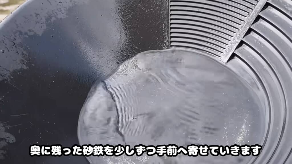 日本の川で砂金が本当に採れるのかを調査
