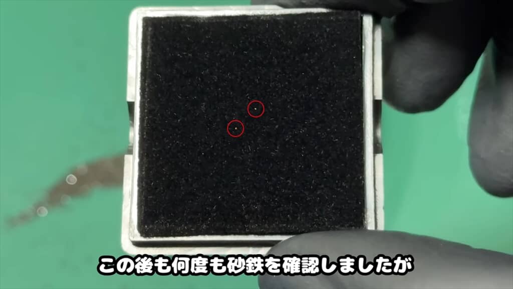 日本の川で砂金が本当に採れるのかを調査