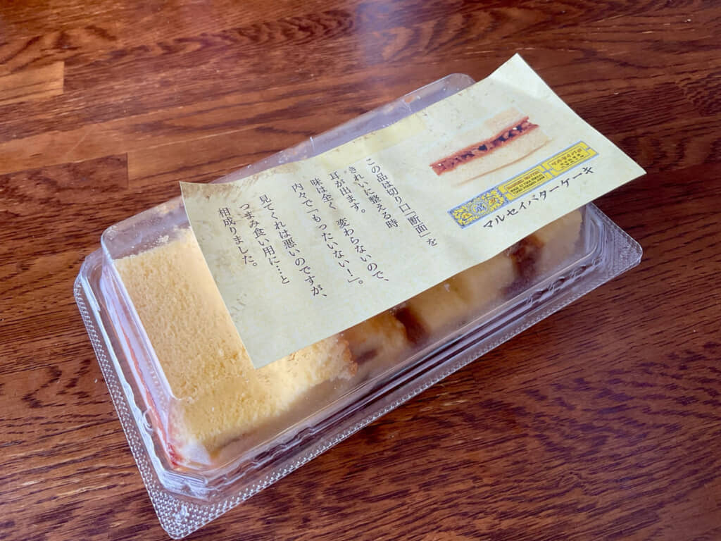 簡易的なパッケージがまた魅力的に映ります