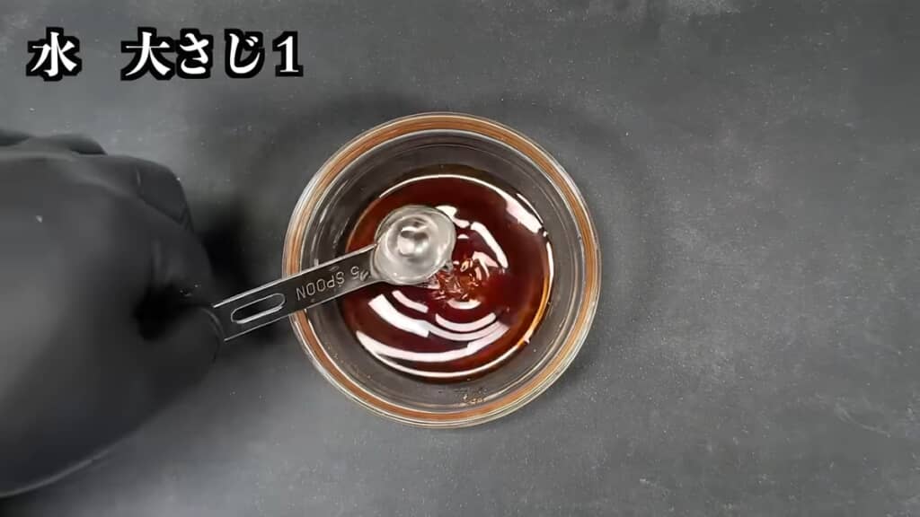 「だし醤油だれ」を作ります