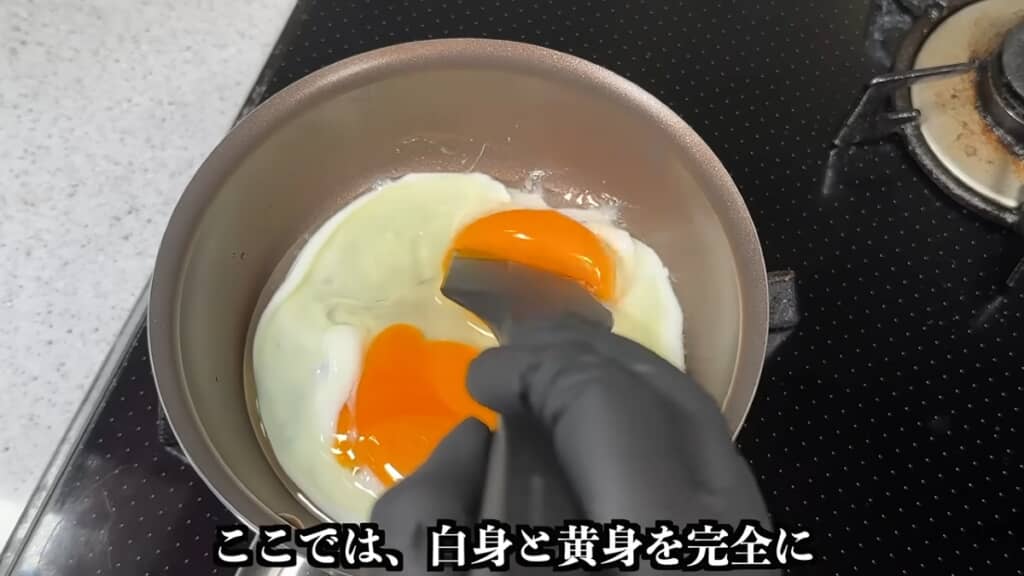 黄身をまだらにつぶします