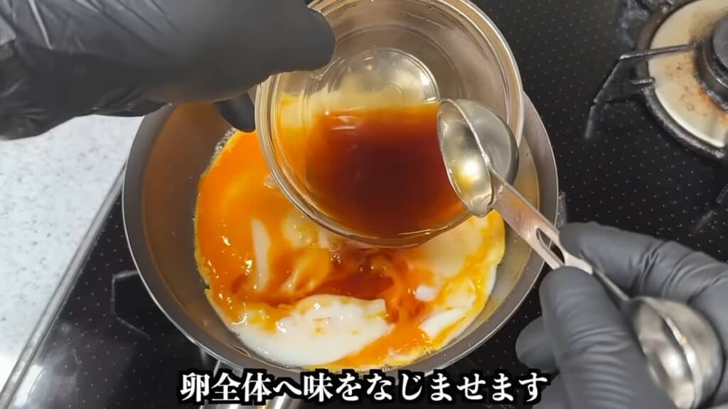 たれを加えます