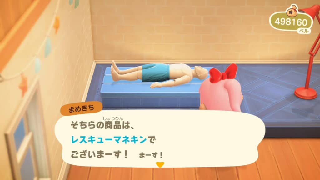いつどこで活用するの?!