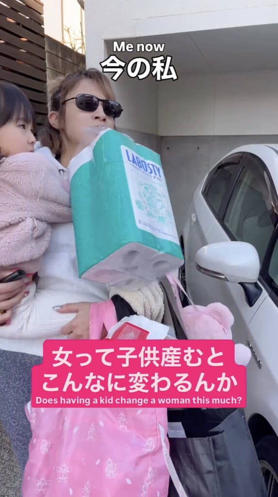 カッコ良すぎる
