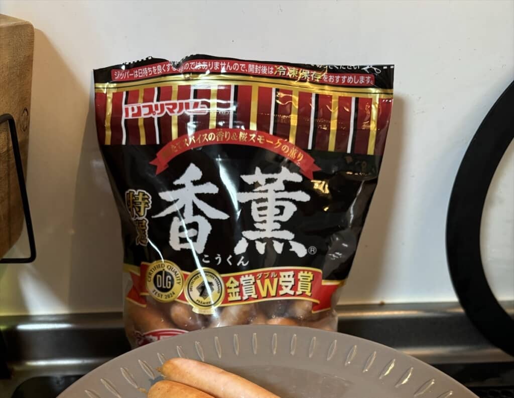 めちゃくちゃ長い香薫のウインナー