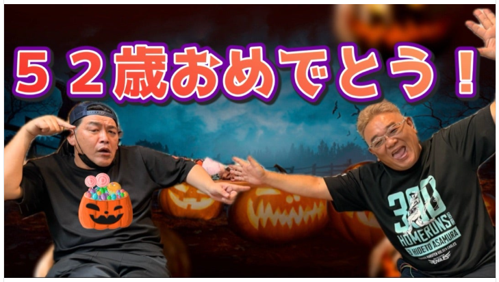 「サンドウィッチマン」の富澤たけしさんと伊達みきおさん