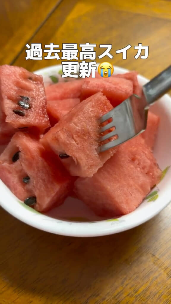 過去最高の甘さ!