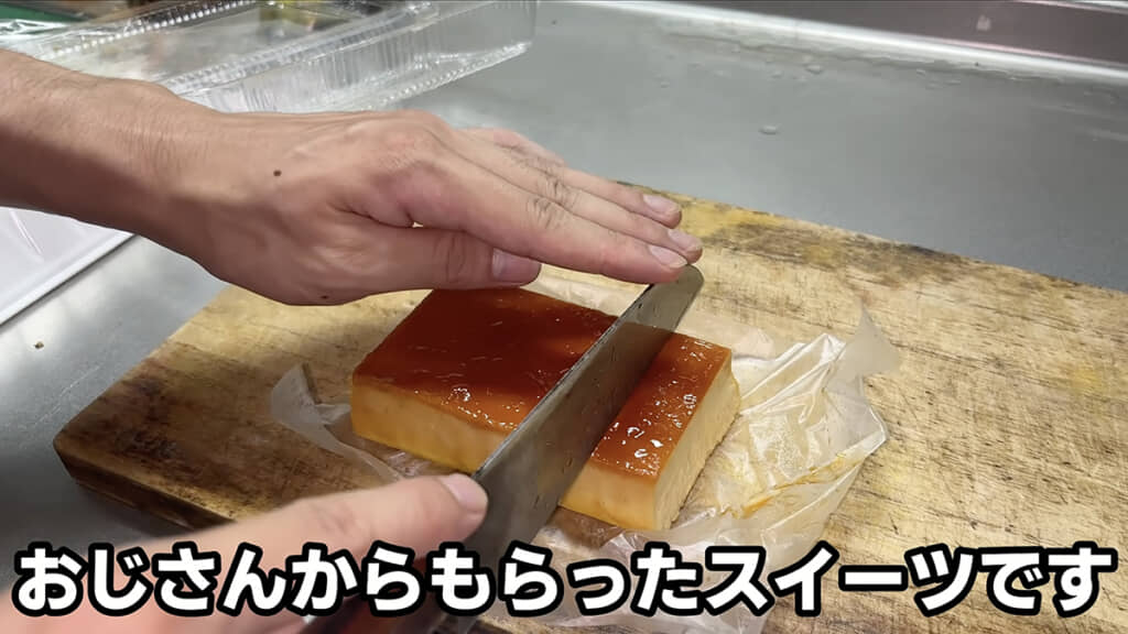 本日はデザート付きです