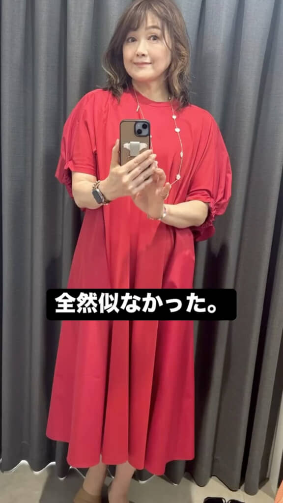 痩せたけど似なかった……