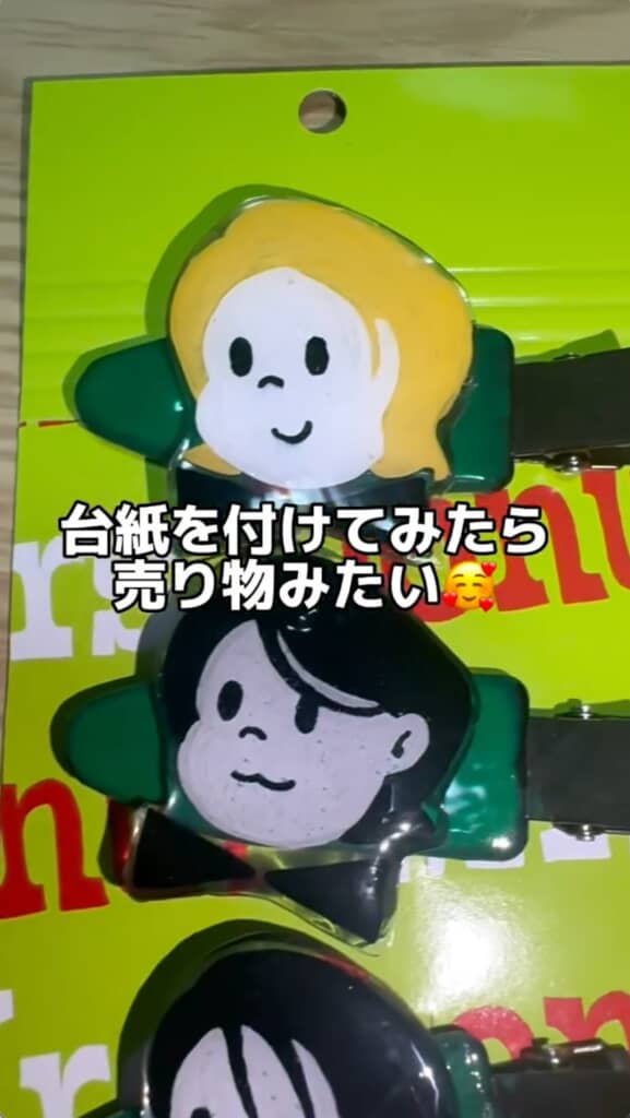 箱は台紙として活用