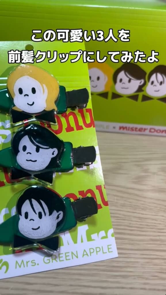 ミセス×ミスドの箱で前髪クリップをハンドメイド