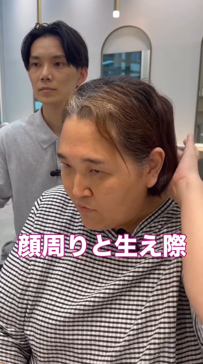 白髪やくせ毛の悩みも相談