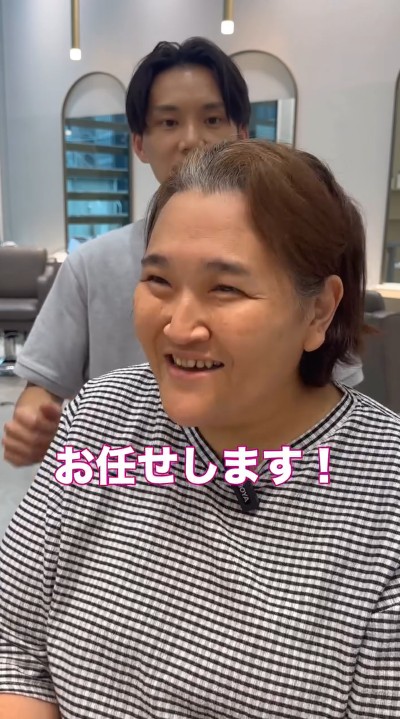山下さんを信頼しておまかせ