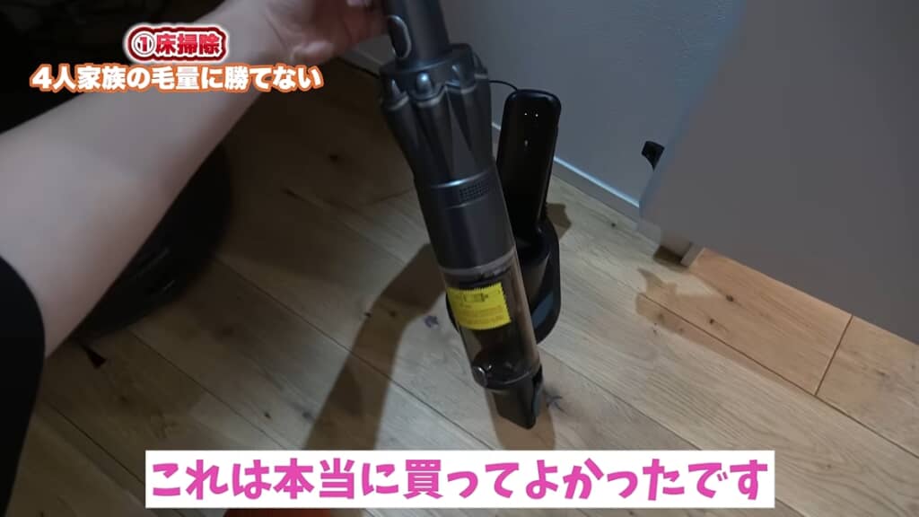 細かいところに使えるハンディ型掃除機