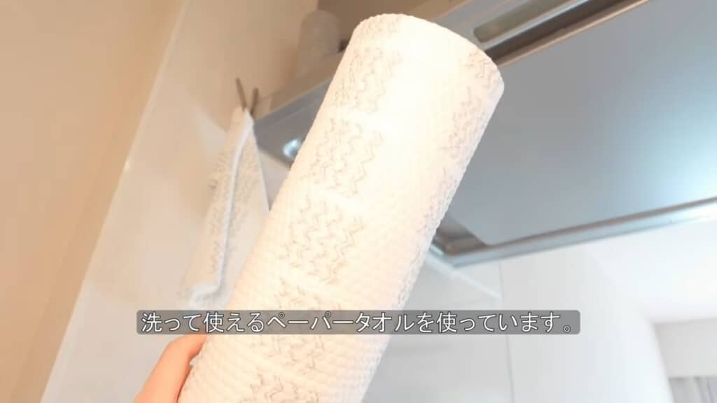 厚みとデザインが気に入っている「洗って使えるペーパータオル」