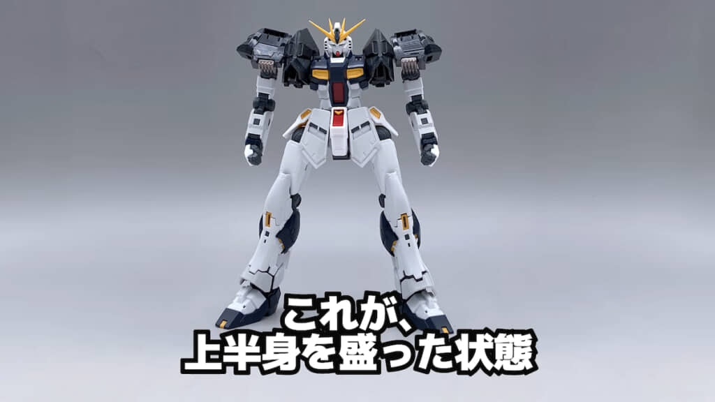 アーマード・コア体型になったνガンダム