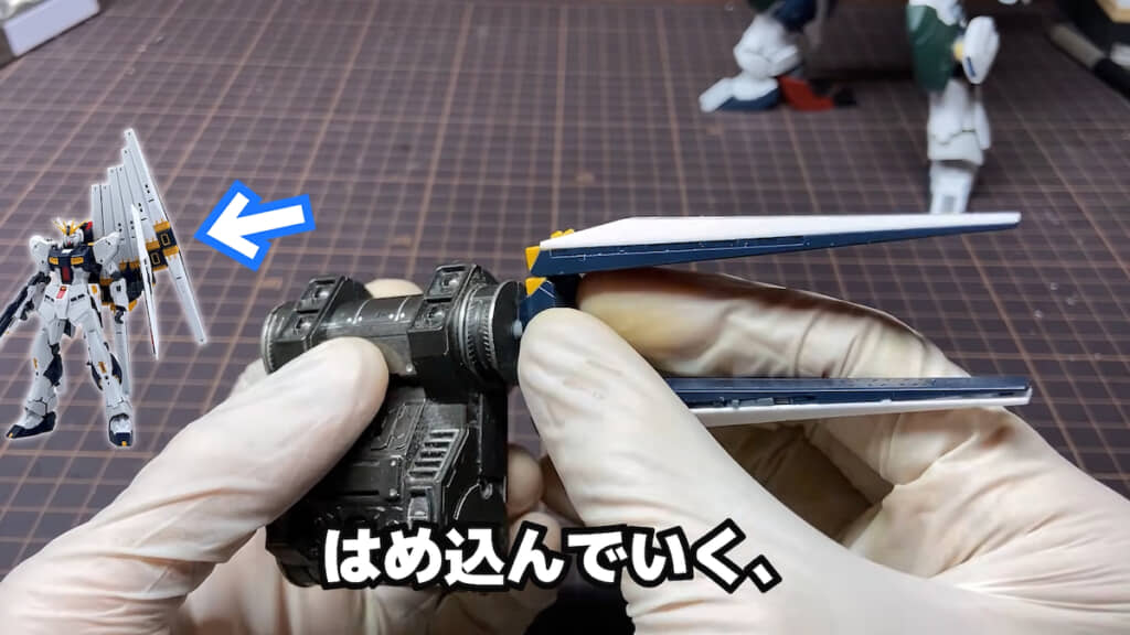 ファンネルで作るオーバードウェポン