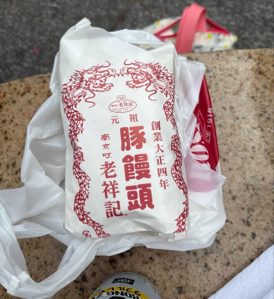 神戸「老祥記」の豚饅頭パッケージ