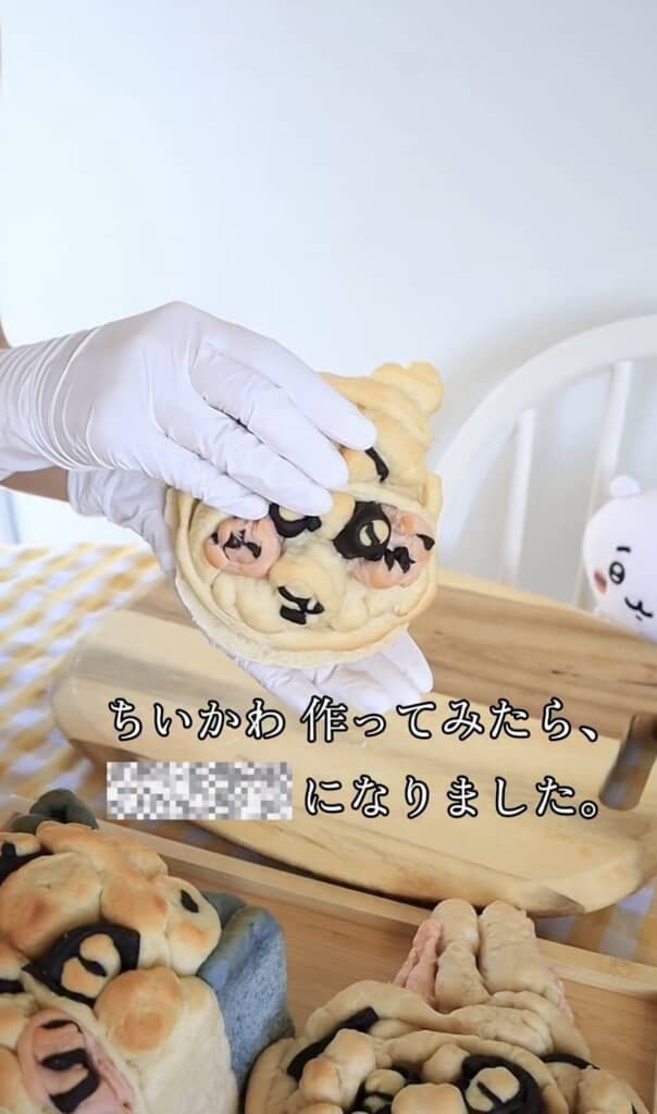ちいかわ風キャラクターパンの裏側を持ち上げた様子、字幕「ちいかわ作ってみたら、〇〇になりました。」
