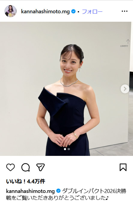 橋本環奈さん(画像引用:橋本環奈マネージャー 公式Instagram)